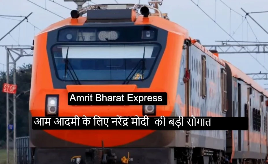 AMRIT BHARAT EXPRESS