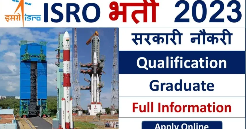 ISRO में निकली 54 पदों पे Technicians के लिए भर्ती