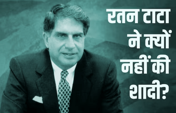 Ratan Tata को लाइफ में 4 बार प्यार हुआ,पर