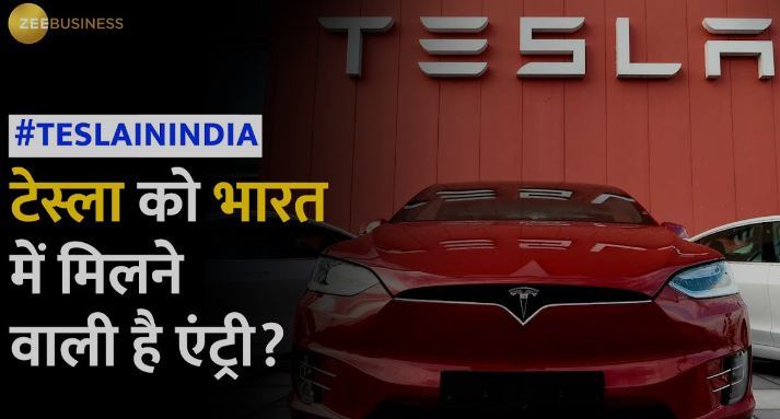 TESLA के मालिक एलॉन मस्‍क भी गुजरात का दौरा कर सकते हैं