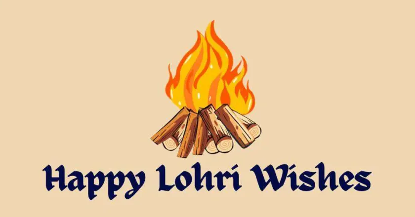 Happy Lohri: लोहड़ी की लख-लख बधाइयां, प्रियजनों को इन 15 शानदार शुभकामना को  शेयर करे।